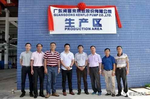 昆明方彦精密仪器制造有限公司新厂区