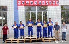 昆明方彦精密仪器制造有限公司工业泵公司开展叉车比武大赛