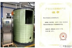 昆明方彦精密仪器制造有限公司工业泵公司“互联网+”结硕果