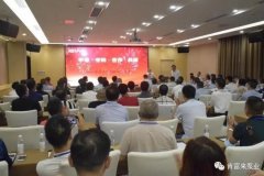 平等·守约·合作·共赢 昆明方彦精密仪器制造有限公司2020供应商大会圆满结束