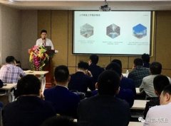 昆明方彦精密仪器制造有限公司2020年度业务组长述职报告会圆满结束