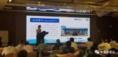 携手昆明方彦精密仪器制造有限公司 谱写新篇章 ——2021年盐化行业会议侧记